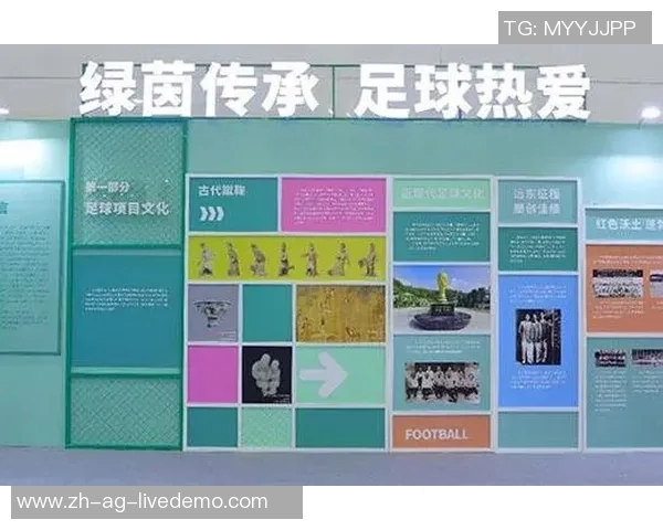 中国足球队名字的由来与发展历程探讨 中国足球队名字的由来与发展历程探讨