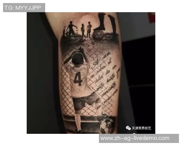 足球纹身的魅力与意义探索:如何通过纹身表达对足球的热爱与忠诚 足球纹身的魅力与意义探索:如何通过纹身表达对足球的热爱与忠诚